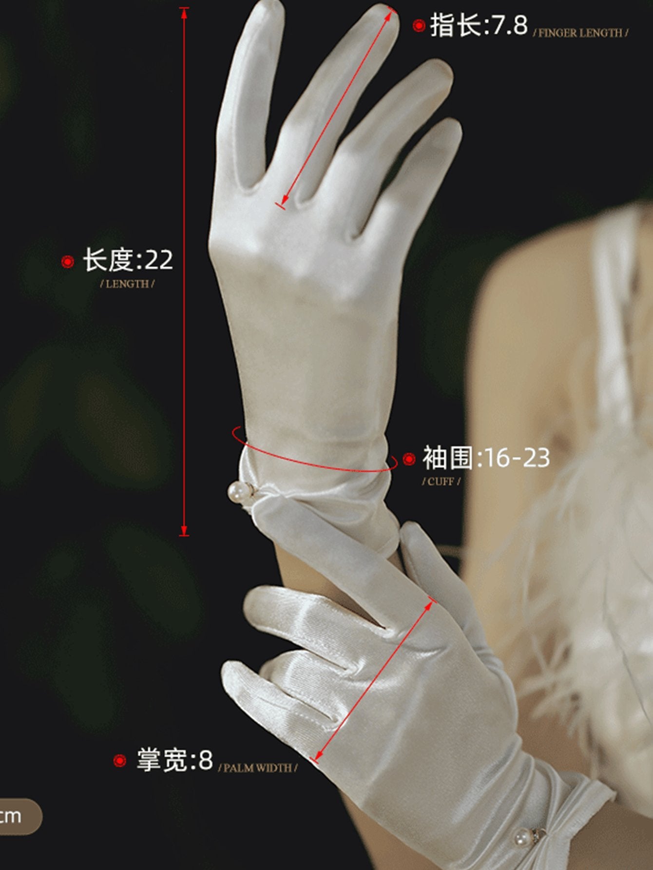  | SHEIN 1pair Women's French Vintage Style White Pearl Gloves, Thin Section Sunscreen Party Satin Gloves For Women | Gloves | Shein | OneHub